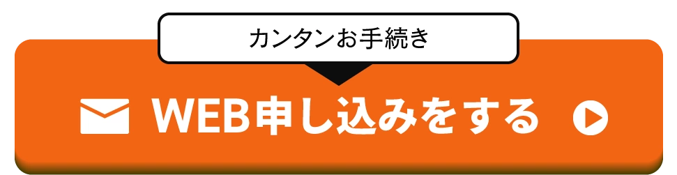 CTA メール