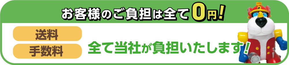 手数料0円 動画_PC