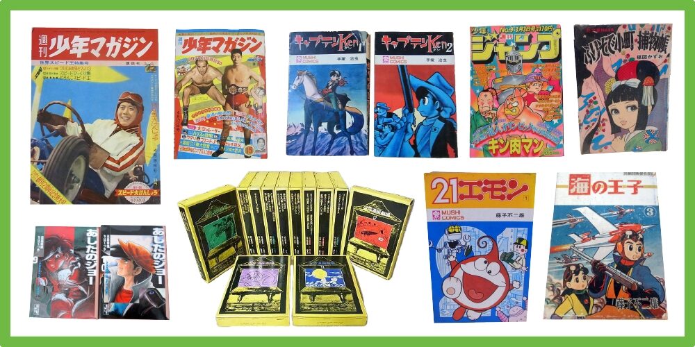 少年、青年漫画