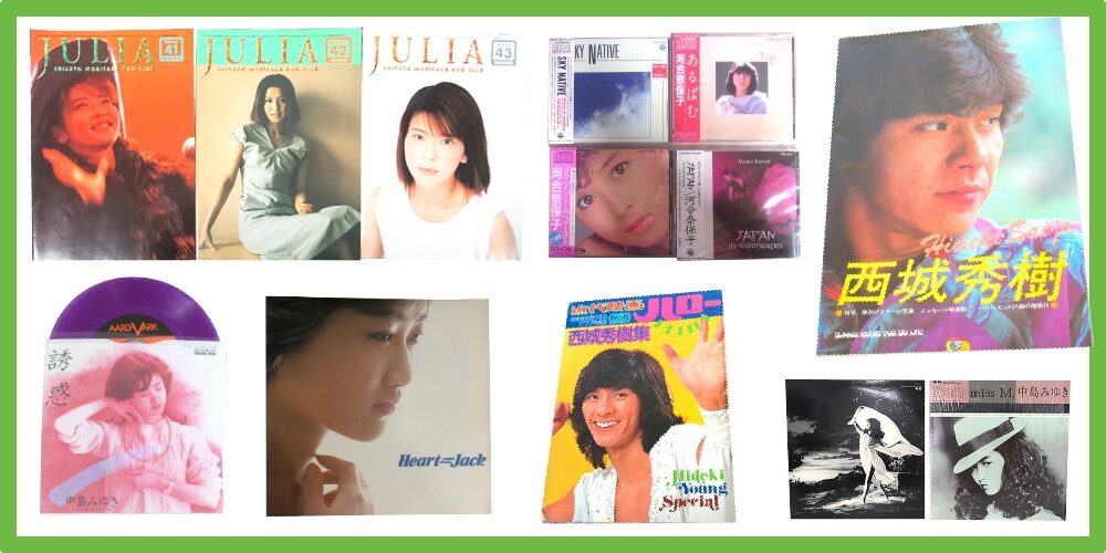 昔の歌手、昭和歌謡