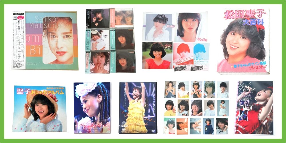 松田聖子