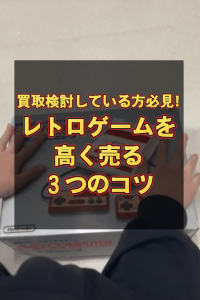 high price purchase02