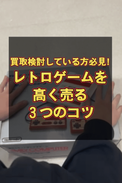 high price purchase02