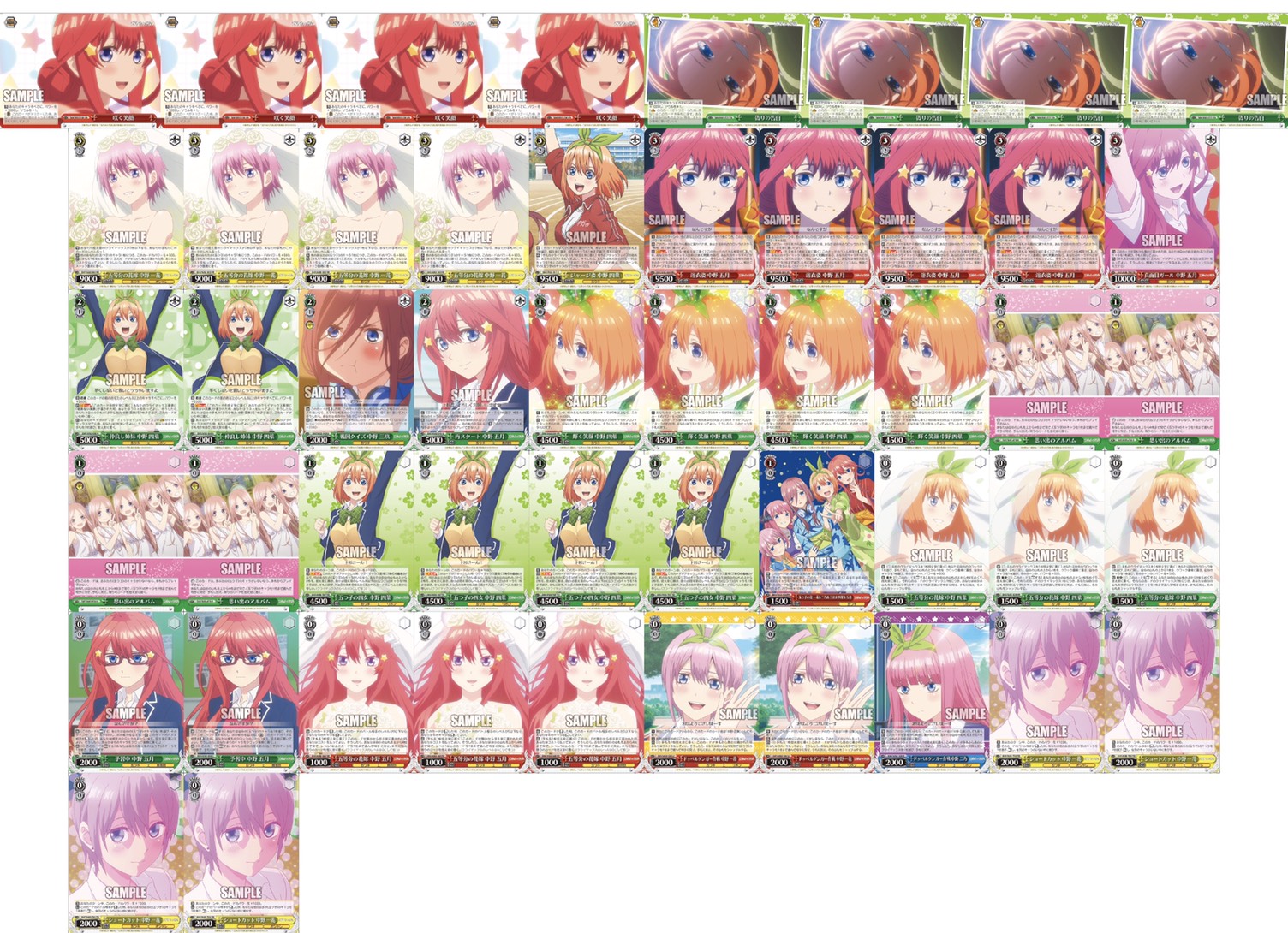 売れ筋ランキングも掲載中！ ヴァイス 五等分の花嫁 五月デッキ fawe.org