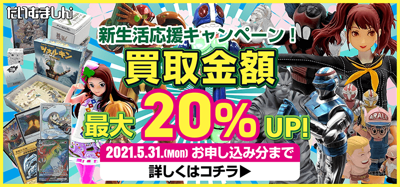 昭和歌謡グッズ買取り 昔の歌手のグッズ買取価格 たいむましん