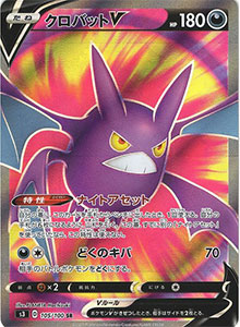 ポケモンカード買取 ポケカ 買取表 トレカ買取店 たいむましん