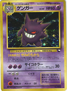 ポケモンカード買取 ポケカ 買取表 トレカ買取店 たいむましん