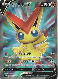 ポケモンカード買取 ポケカ 買取表 トレカ買取店 たいむましん