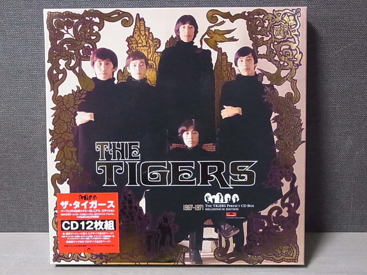 The TIGERS パ-フェクトCDボックス～ミレニアム・エディション-