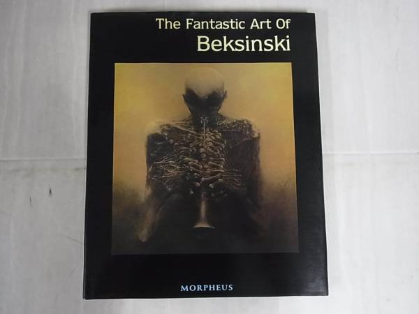 洋書】ベクシンスキー画集『THE FANTASTIC ART OF BEKSINSKI 