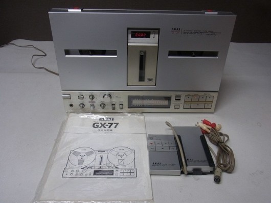 買取実績）AKAI オープンリールデッキ GX-77 ｜たいむましん