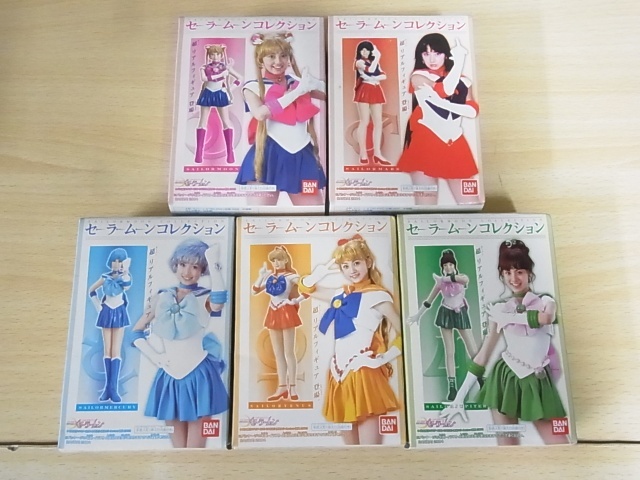 買取実績｜セーラームーンコレクション 全5種セット ／未開封