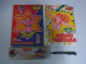 うる星やつら ラム 少年サンデー 懸賞 希少 うる星やつら ラム 少年サンデー 懸賞 希少 【公式通販】
