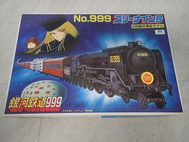 適切な価格 銀河鉄道999 N31 セル画/動画 スリーナイン号/松本零士 999