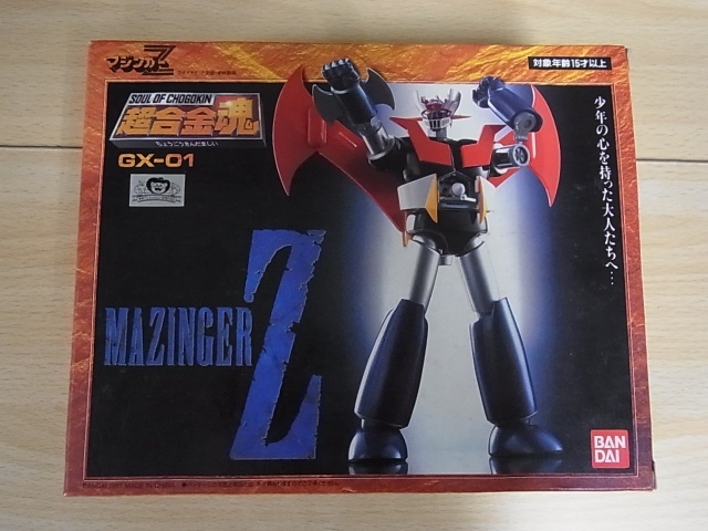 在庫処分 半額 買取実績】超合金魂 ｜たい 「マジンガーZ」 マジンガーZ GX-01 ロボット