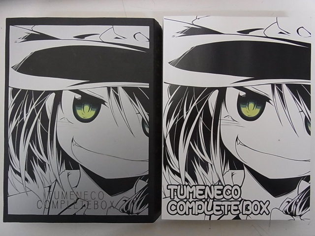 東方Project/同人音楽CD】TUMENECO COMPLETE BOX-