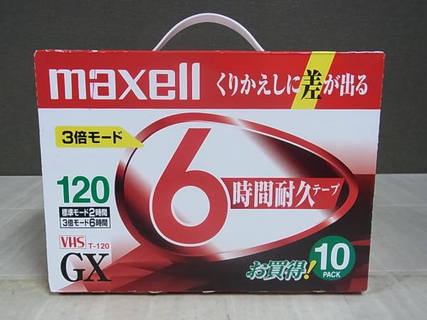 買取実績】未開封VHS ビデオテープ／マクセル GX T-120 10本パック 