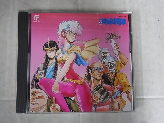 アニメCD買取｜県立地球防衛軍 オリジナルサウンドトラック 帯付き