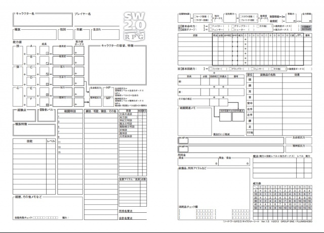 Trpgのやり方を動画付きで紹介 初心者でも楽しめるtrpg3つのコツ たいむましん