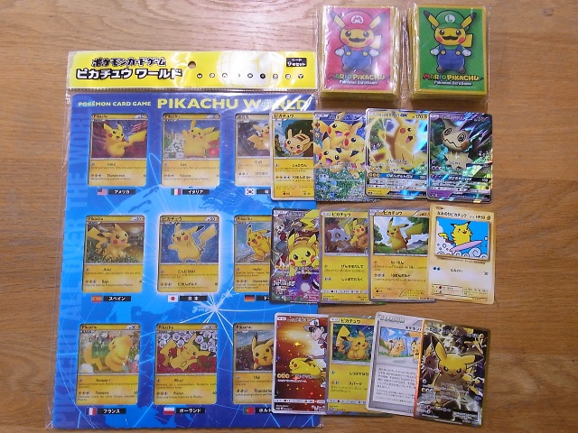 海外並行輸入正規品 ポケモンカード ピカチュウセット トレーディング ...