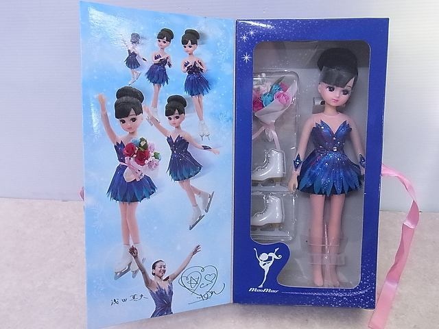 スペシャルBOX入り「浅田真央♥リカちゃん人形セット」を埼玉県加須市 