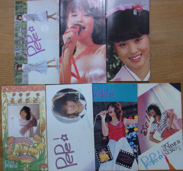 松田聖子　希少！pepe 会報　No.1〜No.16 No.19〜No.52No1入り