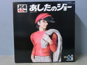 あしたのジョー 40周年記念商品 矢吹丈