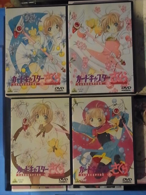 カードキャプターさくら　DVD　1巻～4巻