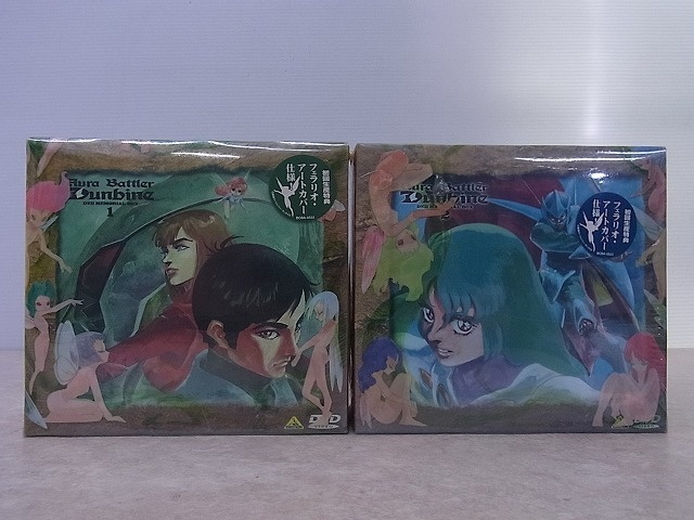 買取価格】聖戦士ダンバイン DVDメモリアルBOX 全2巻セット 初回生産版