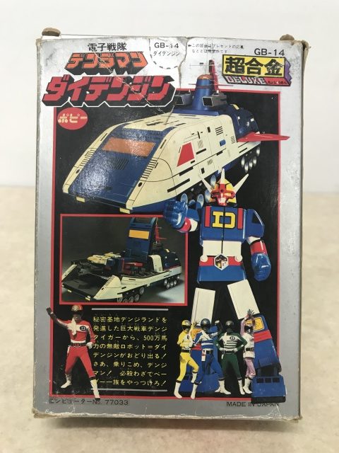 電子戦隊デンジマン ダイデンジン - 通販 - gofukuyasan.com