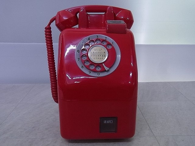 買取実績｜赤い公衆電話機(670-A型) ｜たいむましん