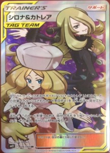 ポケモンカード買取 ポケカ 買取表 トレカ買取店 たいむましん