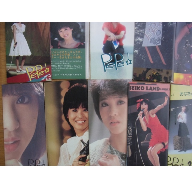 PePe　No.1〜No.8　松田聖子会報誌　バラ売り不可値下げしました! 買取情報｜松田聖子さんの会報『PePe』をお売り頂きました。 ｜たいむ