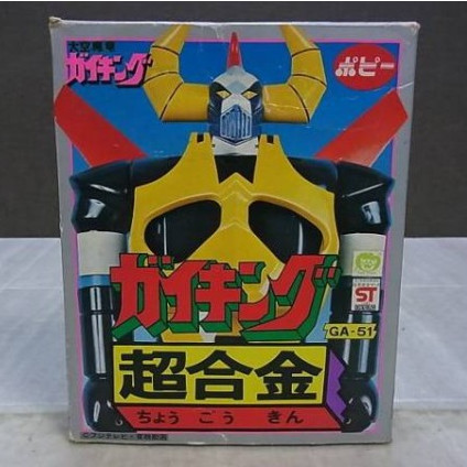 買取価格】超合金 GA-51 大空魔竜ガイキング | 買取専門店 たいむましん