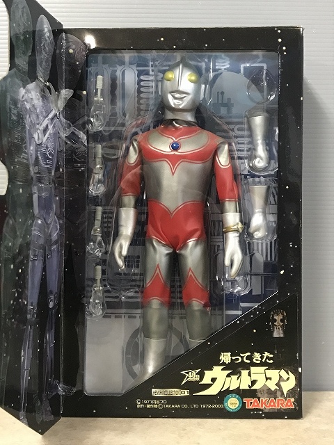 ウルトラマンタロウ 変身サイボーグ コスチューム未開封 | nate