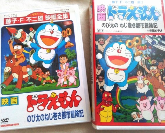 ドラえもん学習シリーズ おもしろ攻略 20冊セット まとめ売り 国語