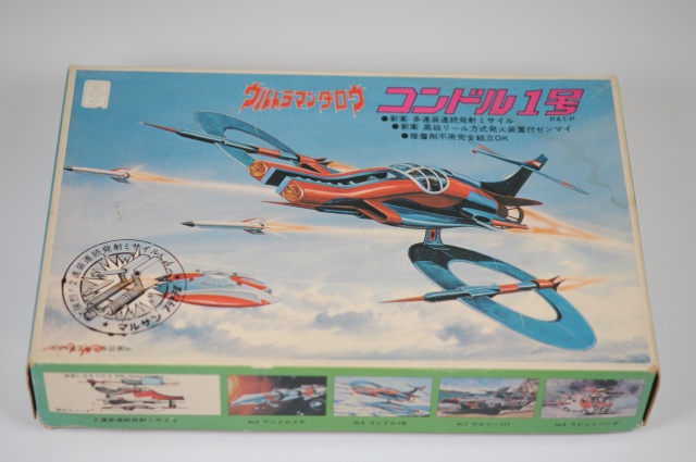 航空機模型 ウルトラマン ウルトラマンタロウウルトラマン作品シリーズ