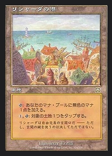 MtGレガシー】「Death&Taxes（デスタク）」デッキパーツ解説 後編