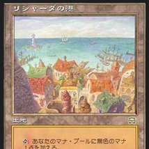 Mtgレガシー Death Taxes デスタク デッキパーツ解説 後編