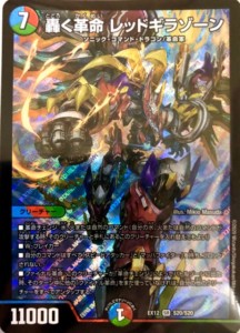 マスターズ 買取 デュエル カード