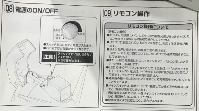 買取実績 機動戦士ガンダムdvd Box Rx 78 2ヘッド付限定版 たいむましん