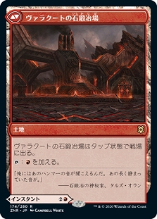 mtg 日本語 モダン ベルチャー デッキ パーツ トレーディングカード