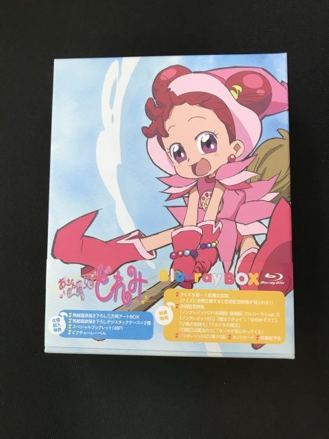買取価格】おジャ魔女どれみ Blu-rayBOX 初回生産限定盤 | 買取専門店