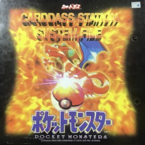 買取事例】サイン入り旧裏ポケモンカードをお譲りいただきました