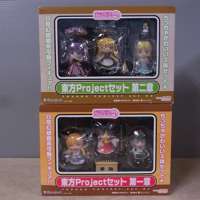 買取実績】ねんどろいどぷち 東方Projectセット第一章/第二章 ｜たいむ