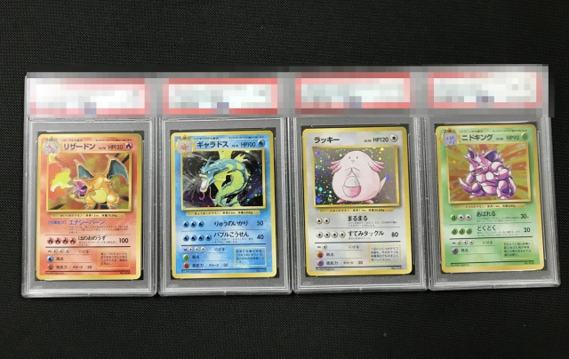 見事な創造力 かいりきリザードン ポケモンカード kochmetal.com.br