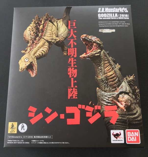 購入価格 第三形態 S.H.MonsterArts ゴジラ(2016) | www.pro13.pnp.gov.ph