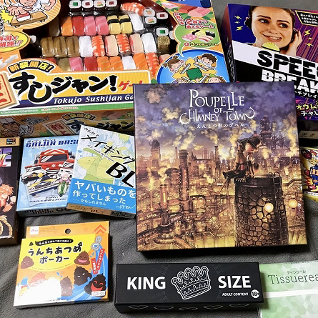 ボードゲームまとめ売り Bluffhoot | 『ゲームマーケット』公式サイト | 国内最大規模の