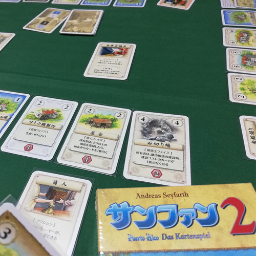 6年越しで日本語版登場！ 名作ゲーム『サンファン2』 遊び方 ルール解説