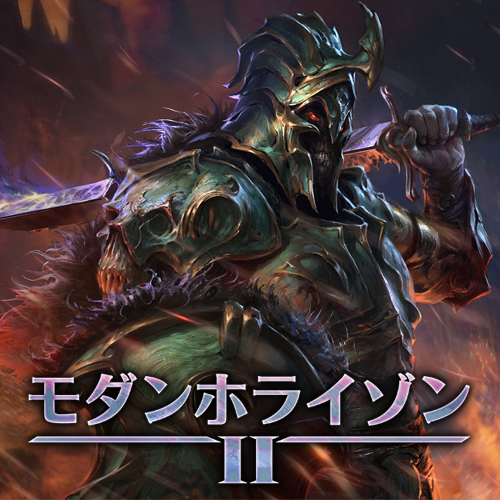ロシア語　乾燥台地　FOIL モダンホライゾン2 MTG ロシア語 否定の力 FOIL モダンホライゾン MTG - メルカリ